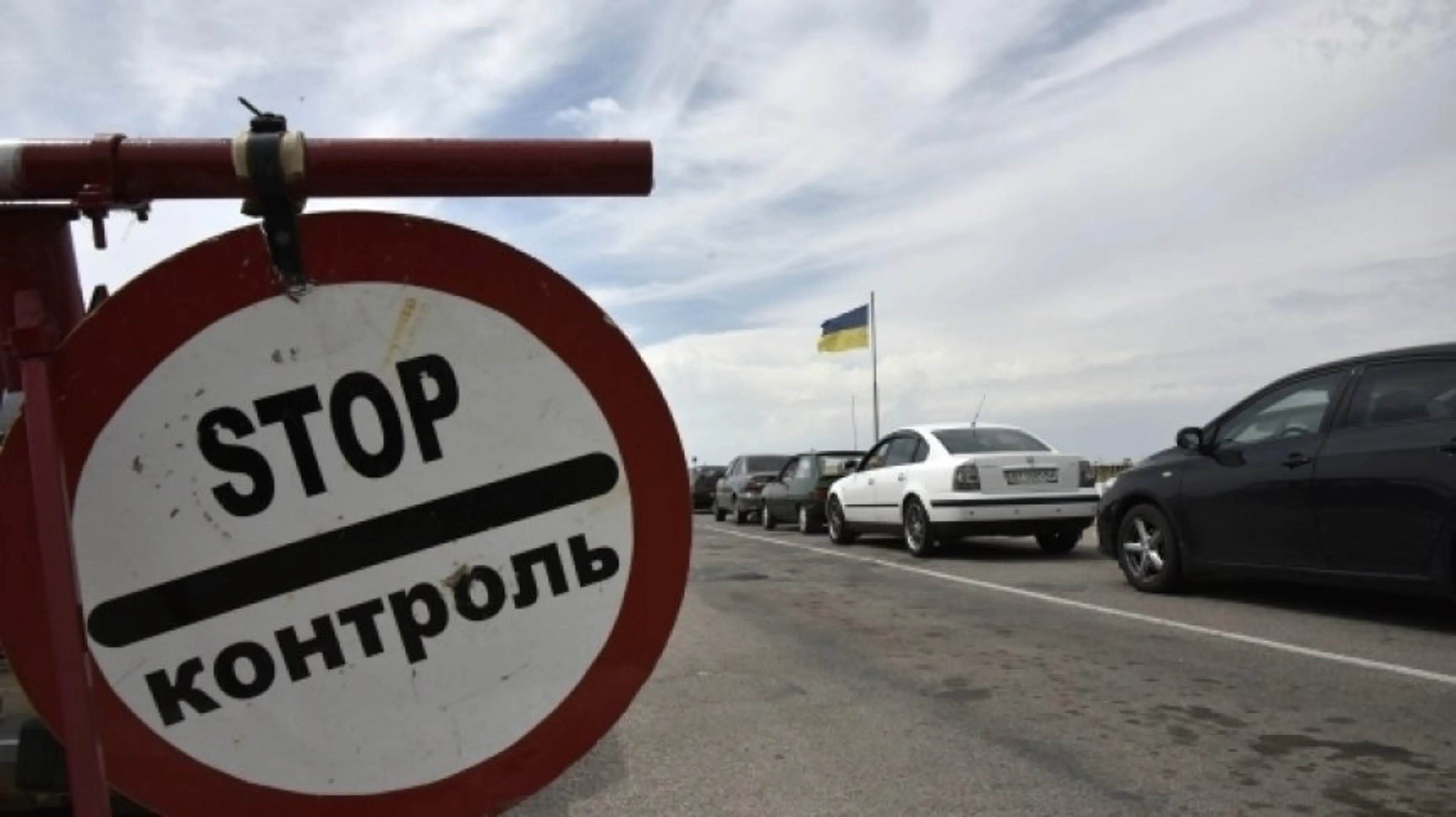 Капитал - Украина закрыла въезд в Крым для иностранных граждан