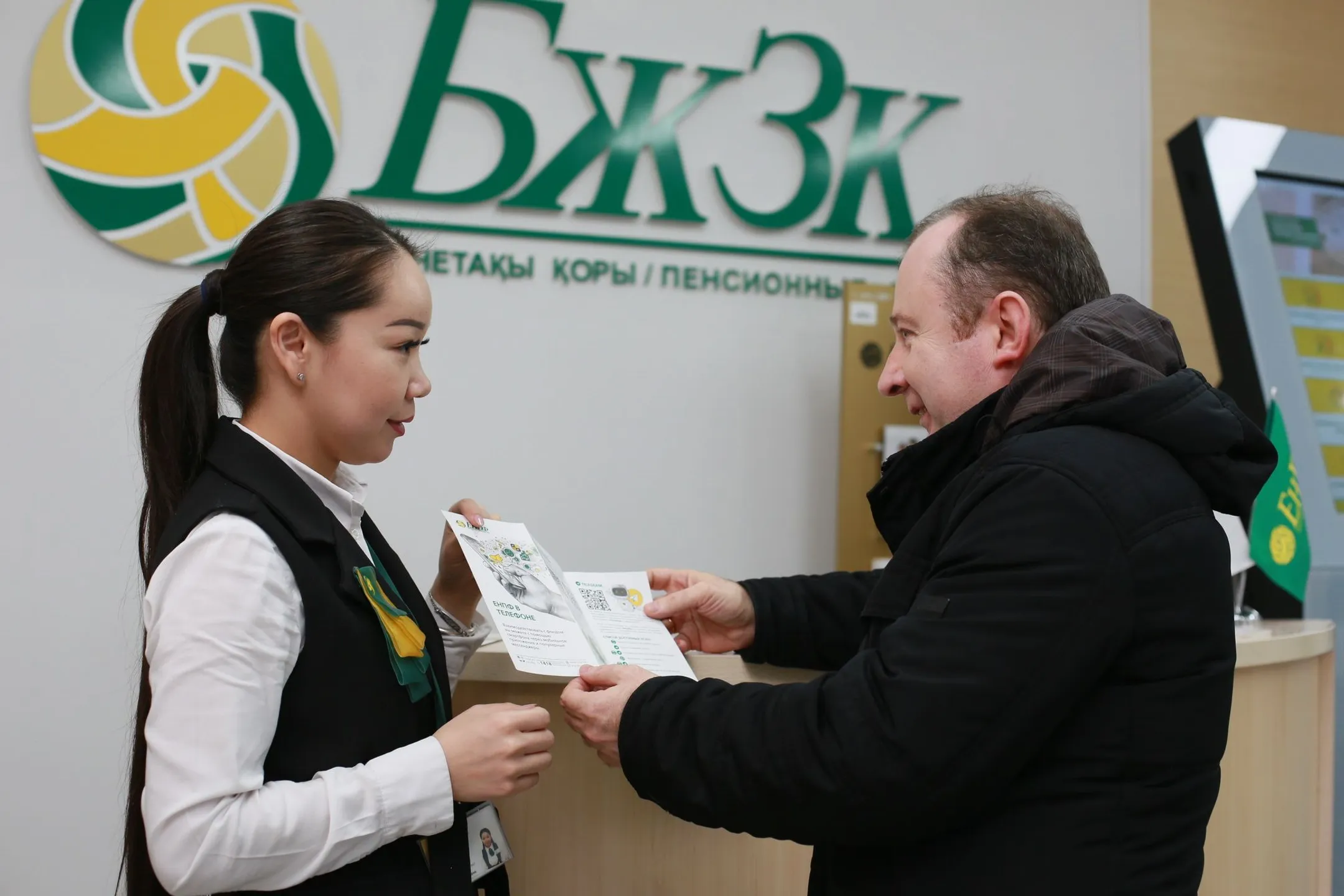 Изображение Kapital.kz