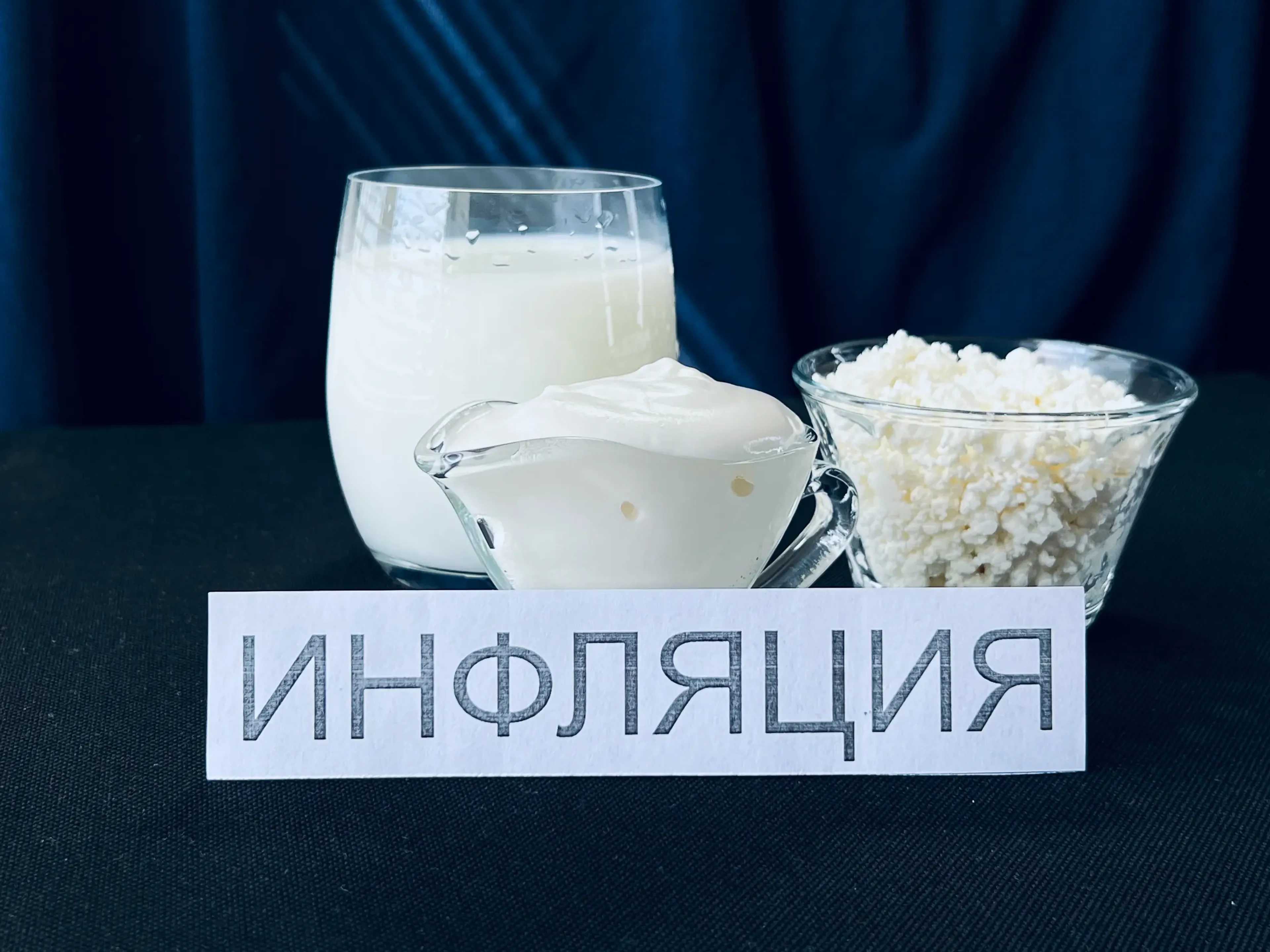 Фото: Валерия Змейкова