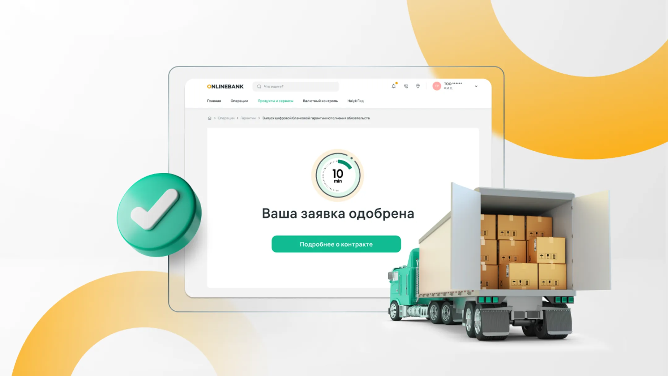 Изображение Kapital.kz