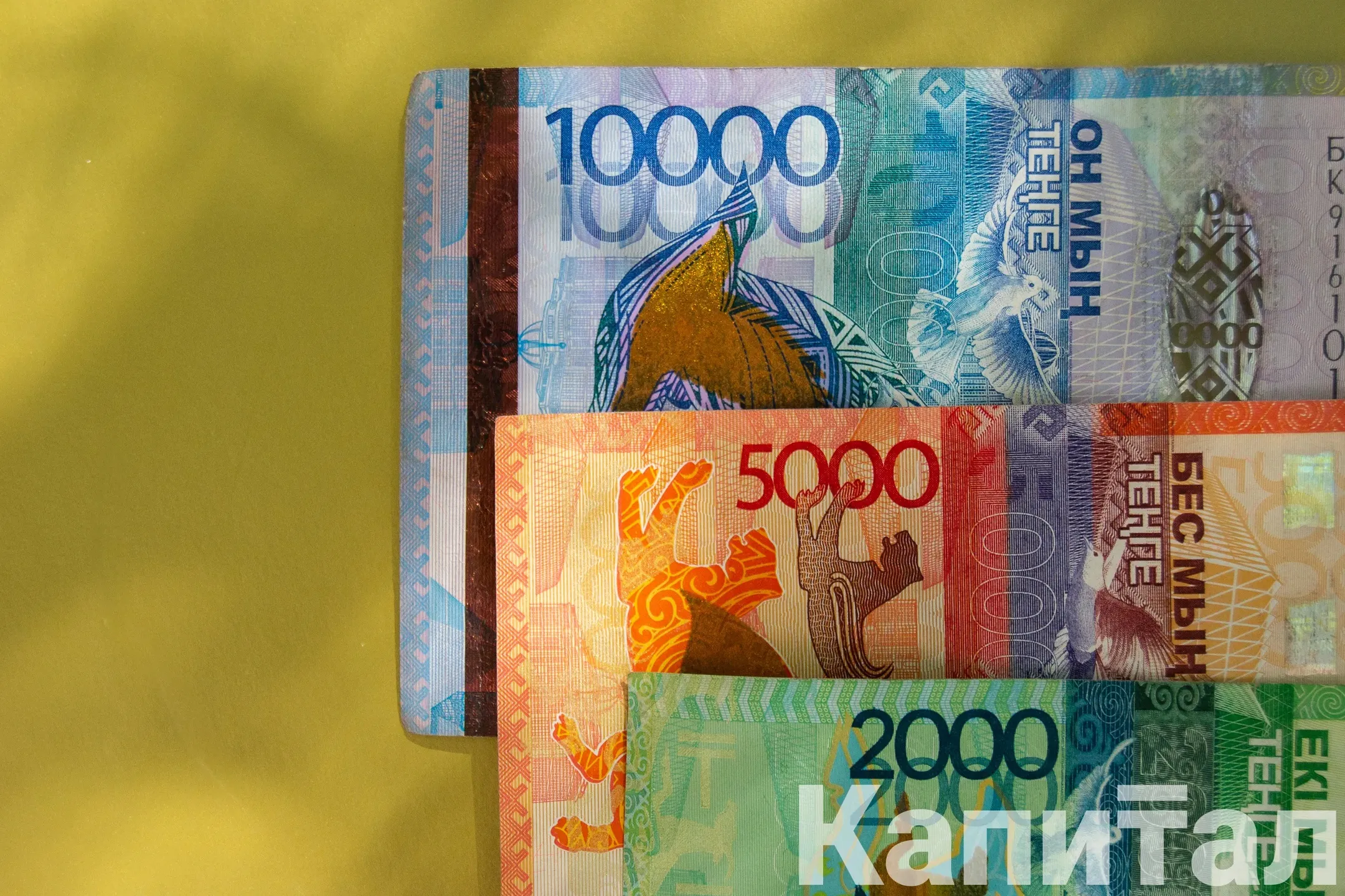 Изображение Kapital.kz