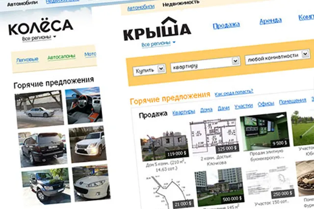 Менеджмент Kaspi bank инвестировал в ТОО «Колеса»