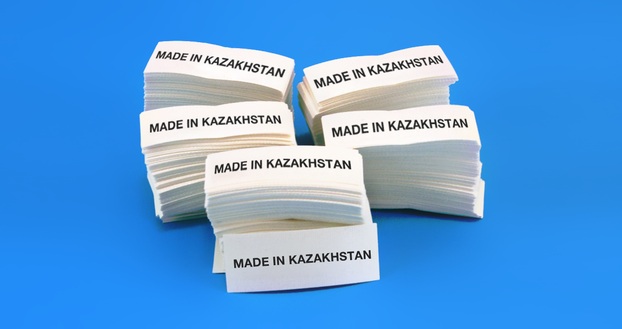 Made in Kazakhstan: 5 лет на реформы- Kapital.kz