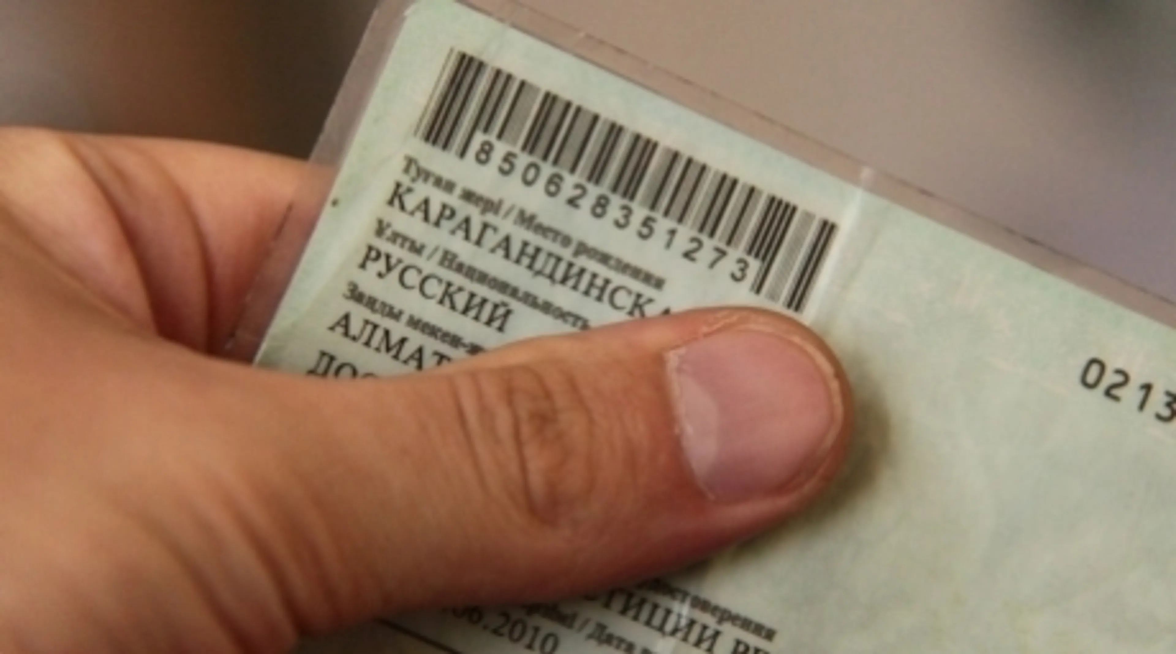 Капитал - Регистрация документов по вызову