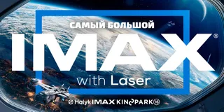 Капитал - В Алматы откроют Kinopark с самым большим IMAX экраном в ЦА