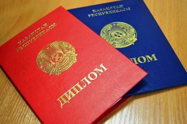 egov.kz 