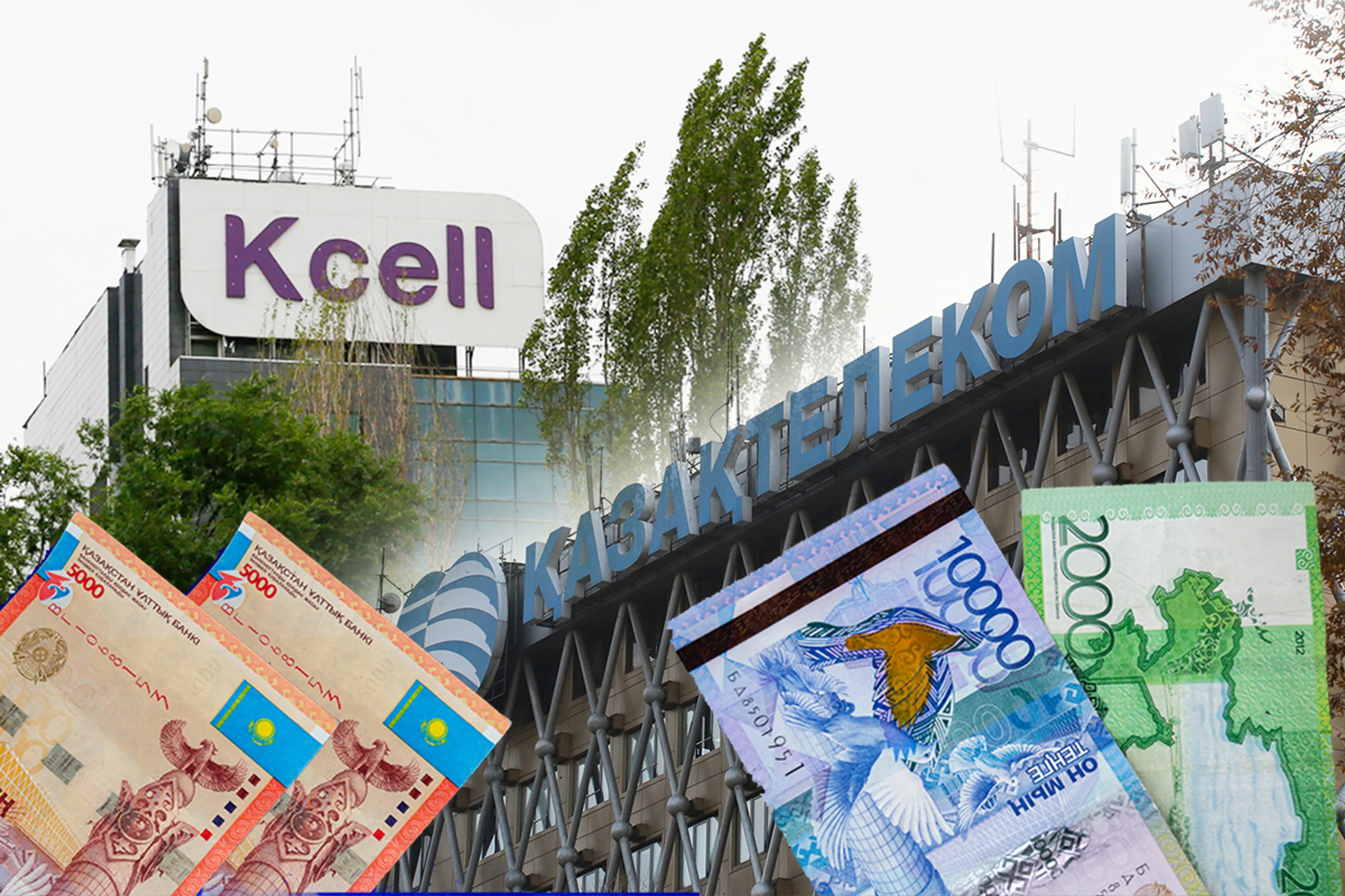 Капитал - Казахтелеком оценил финансовый доход от продажи своих акций в Kcell