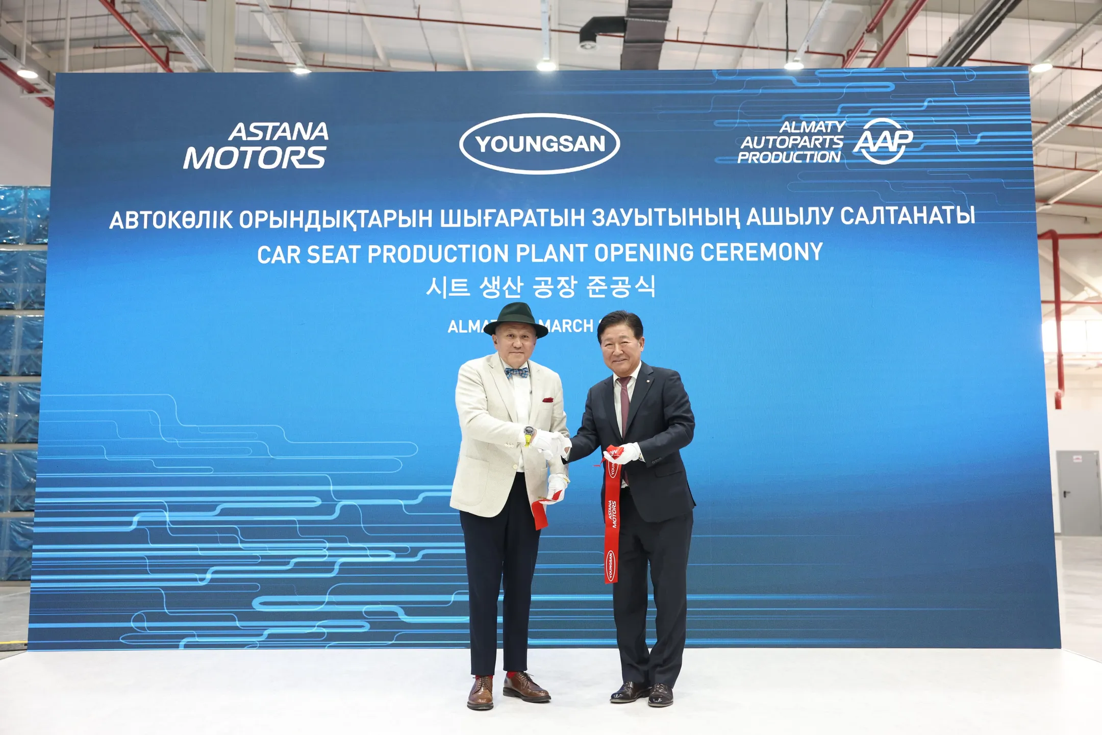 Завод Almaty Autoparts Production. Нурлан Смагулов, основатель «Астана Моторс» и Пак Чон Бом, председатель Youngsan. Фото: «Астана Моторс»