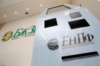 Капитал - На какие цели смогут забрать
деньги из ЕНПФ пенсионеры по выслуге лет