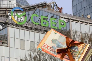 Капитал - Сбербанк Казахстан направит 99,9% чистой прибыли за 2021 год на выплату дивидендов