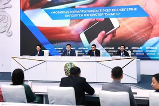 Фото: сайт министерства цифрового развития