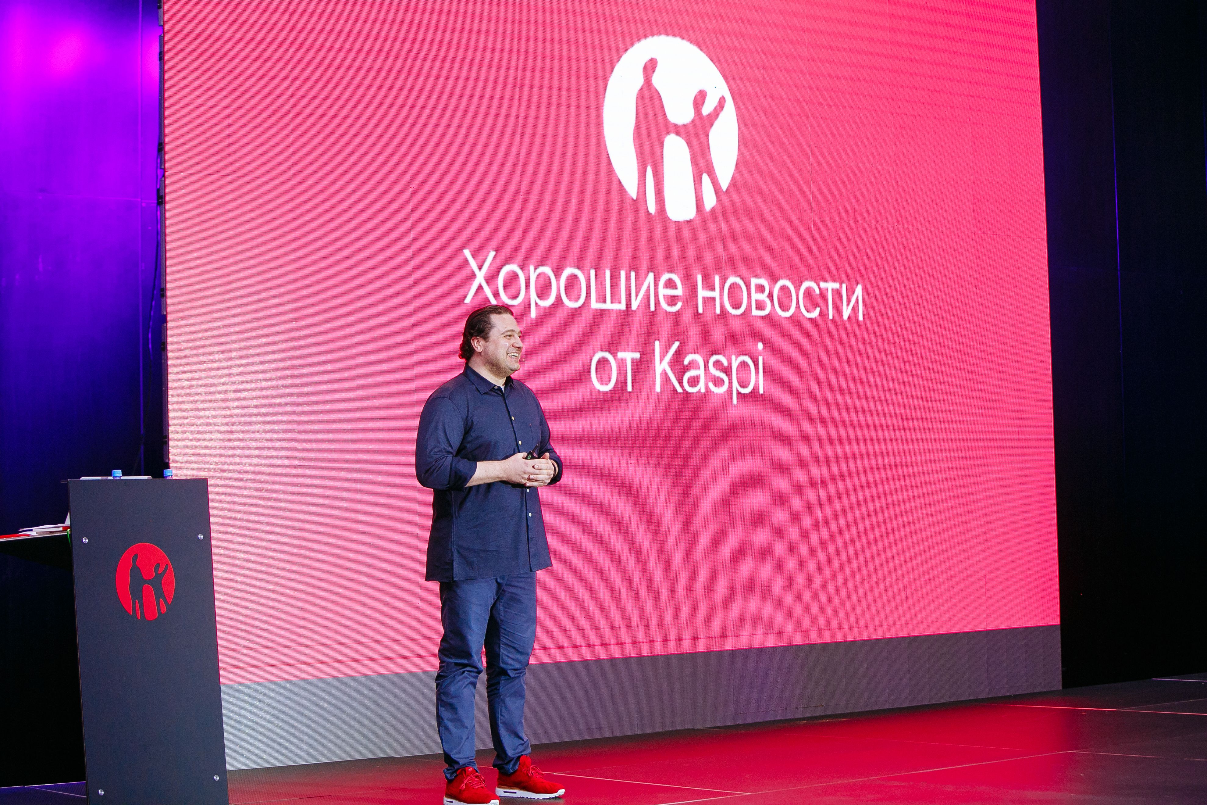 Шопинг с Kaspi Red- Kapital.kz