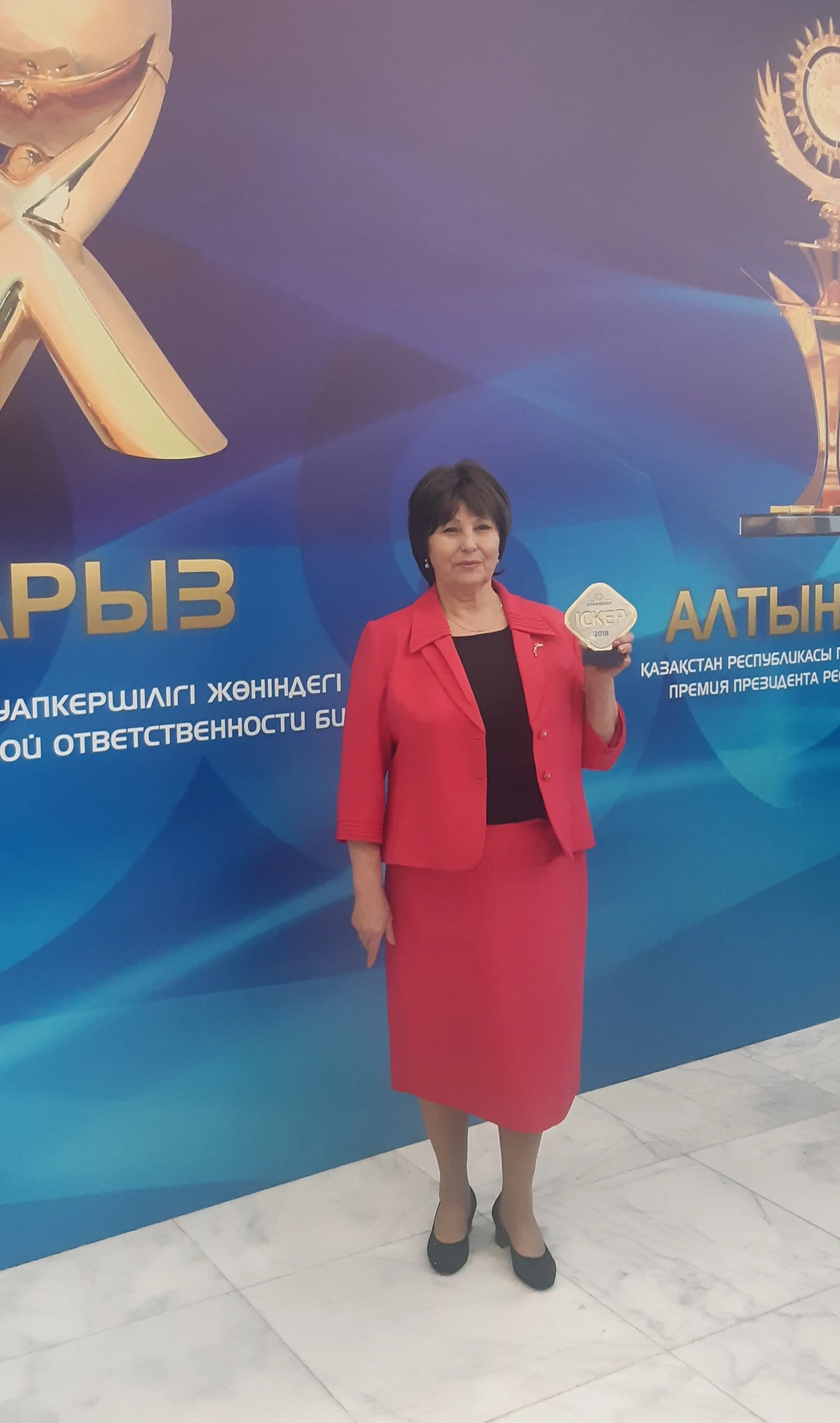 Как «вышить» успех - Image Kapital.kz