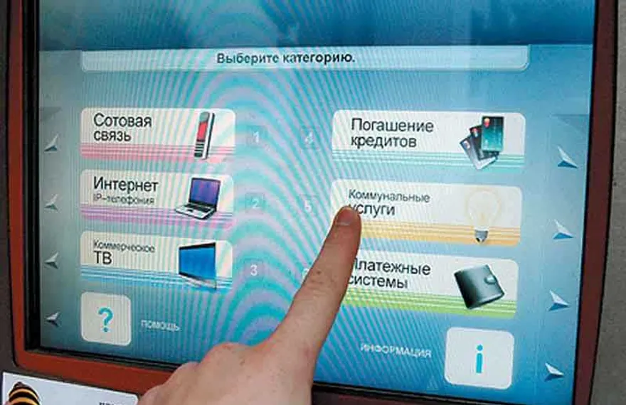 Капитал - Платежные терминалы теряют клиентов