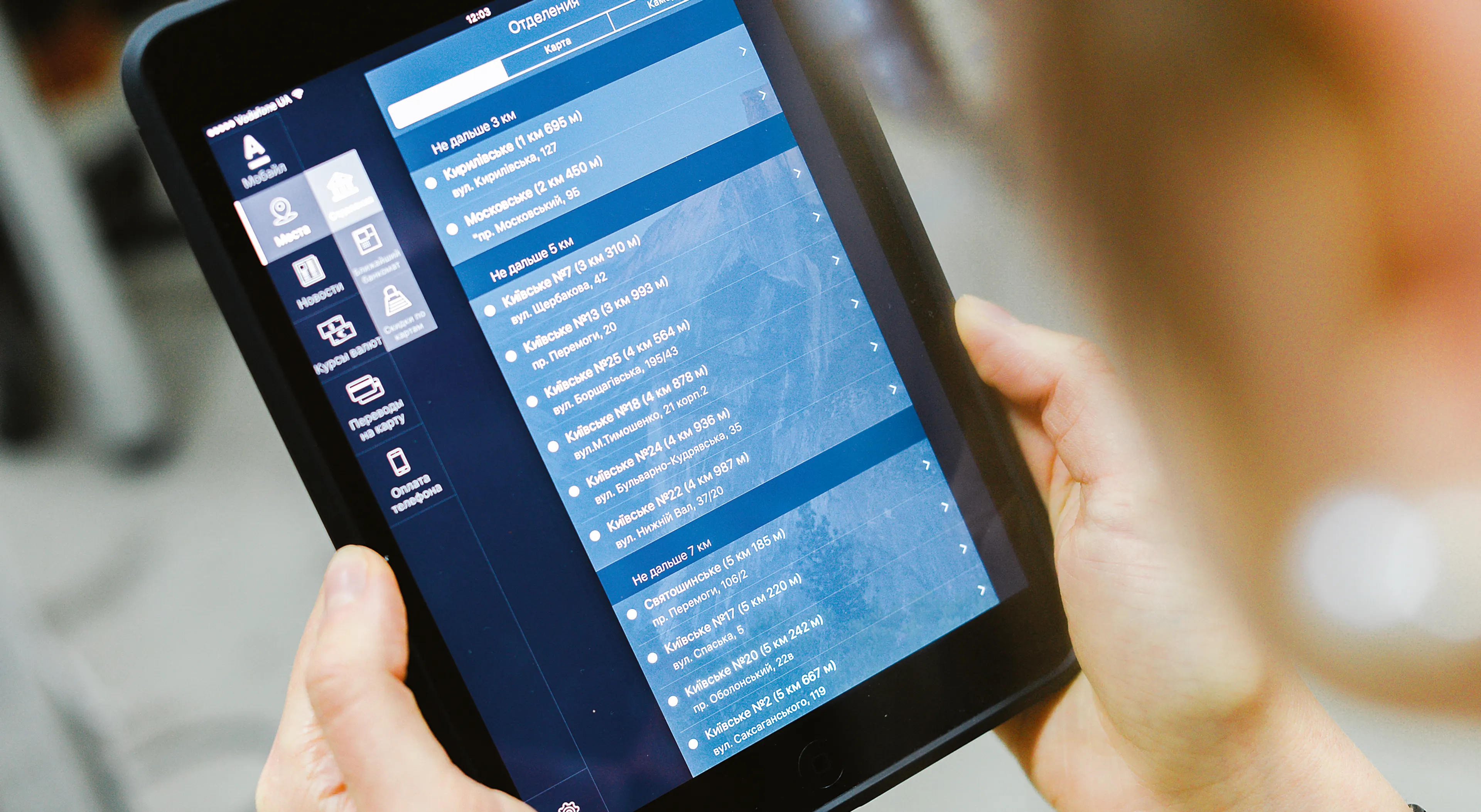 Капитал - Цифровизация сделает работу компаний ЖКХ прозрачнее