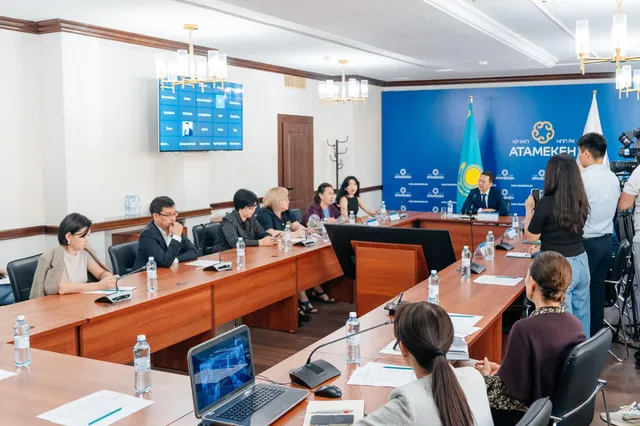 atameken.kz