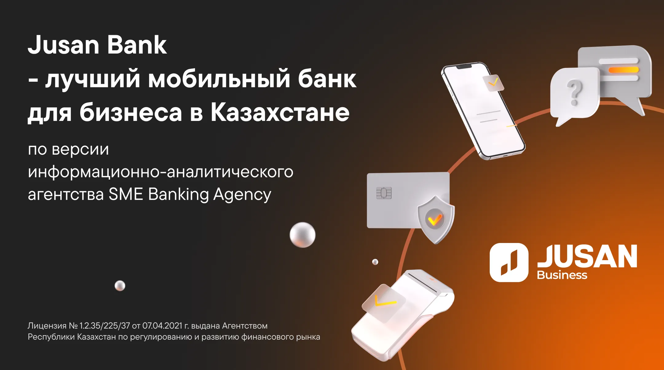 Изображение Kapital.kz
