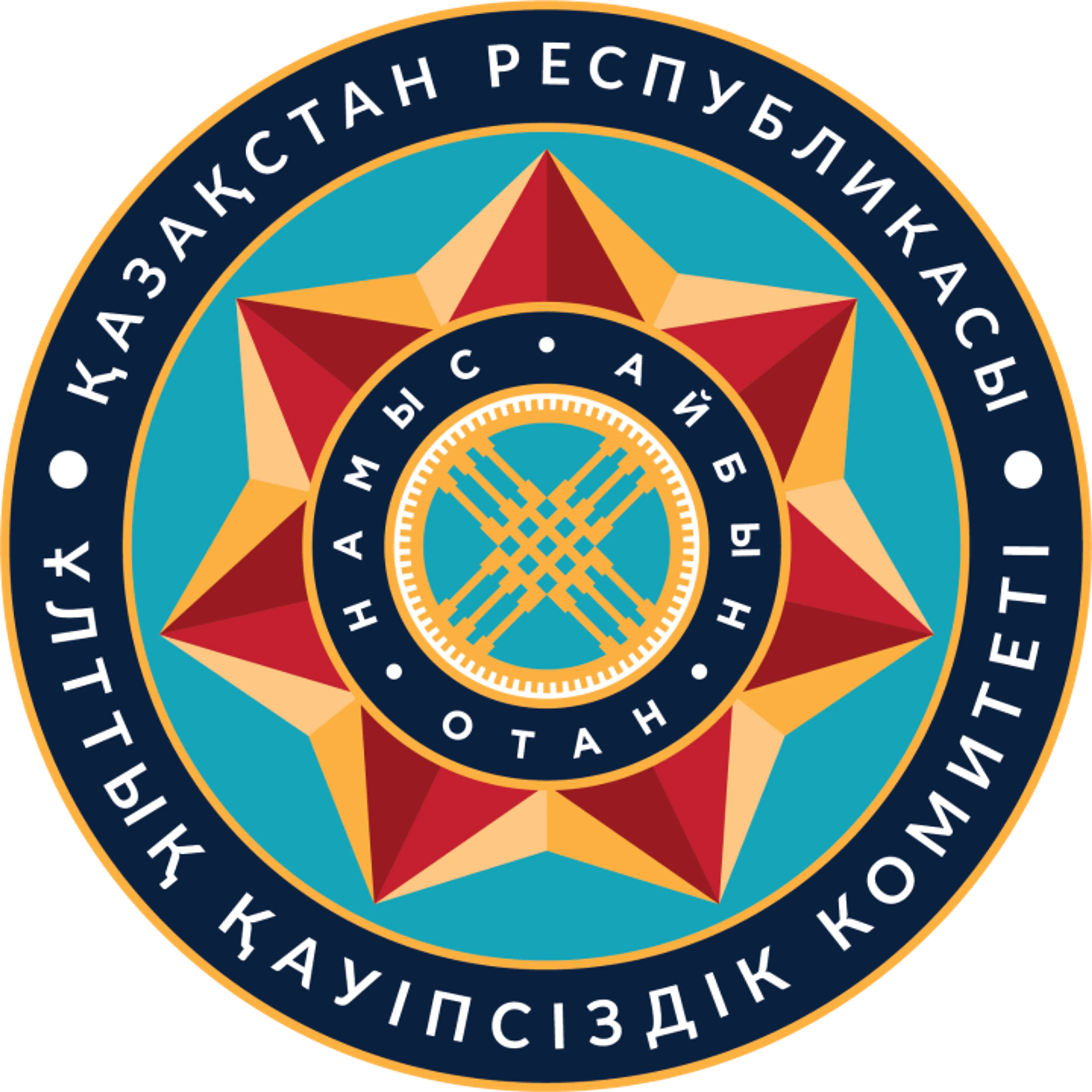 Капитал - За преступления террористического характера осудили трех казахстанцев