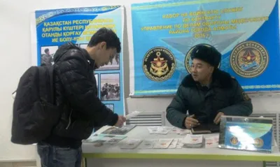 В Алматы начался набор на воинскую службу по контракту
