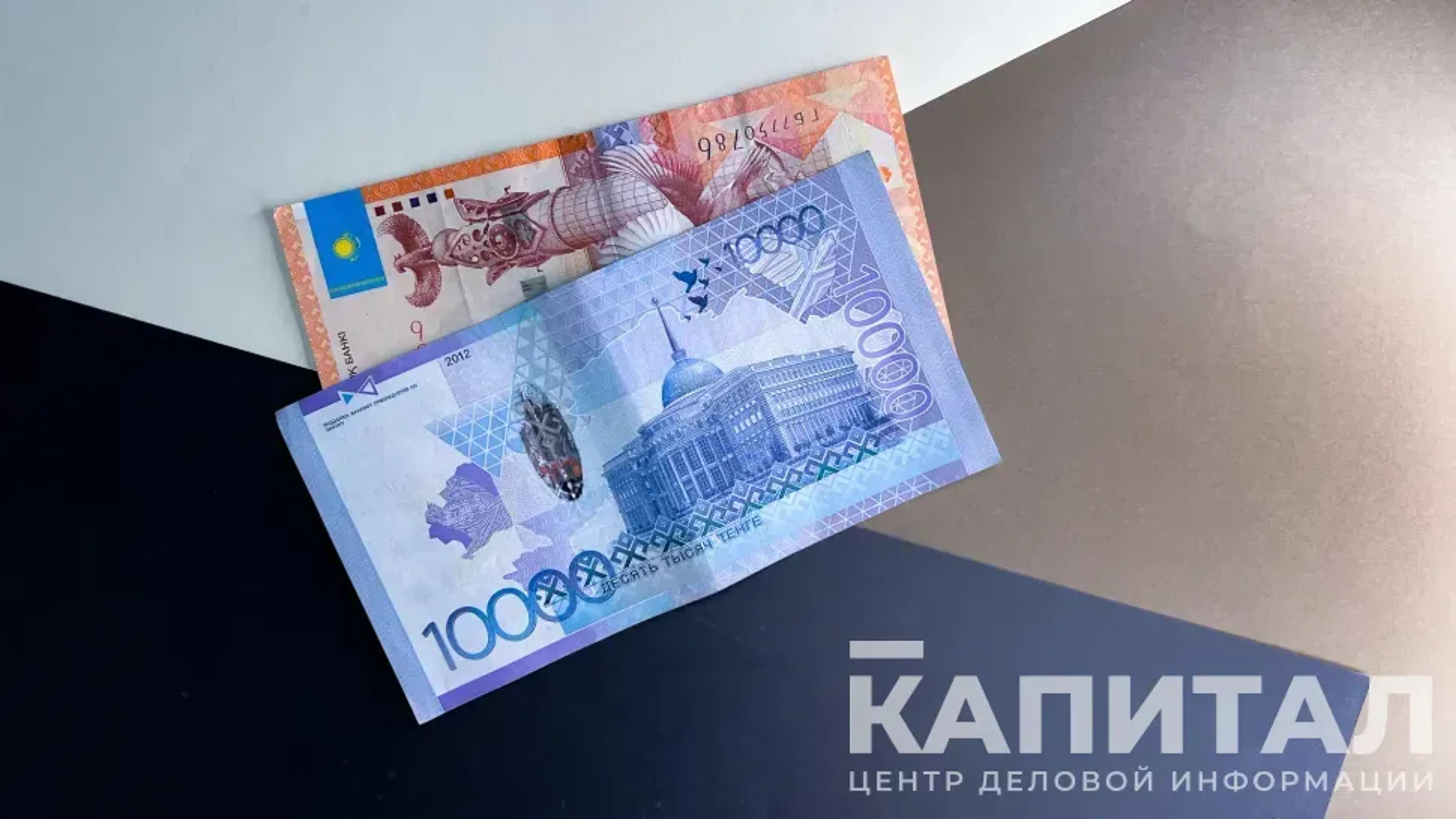 Капитал - Курс тенге на 3 сентября цены на нефть и металлы