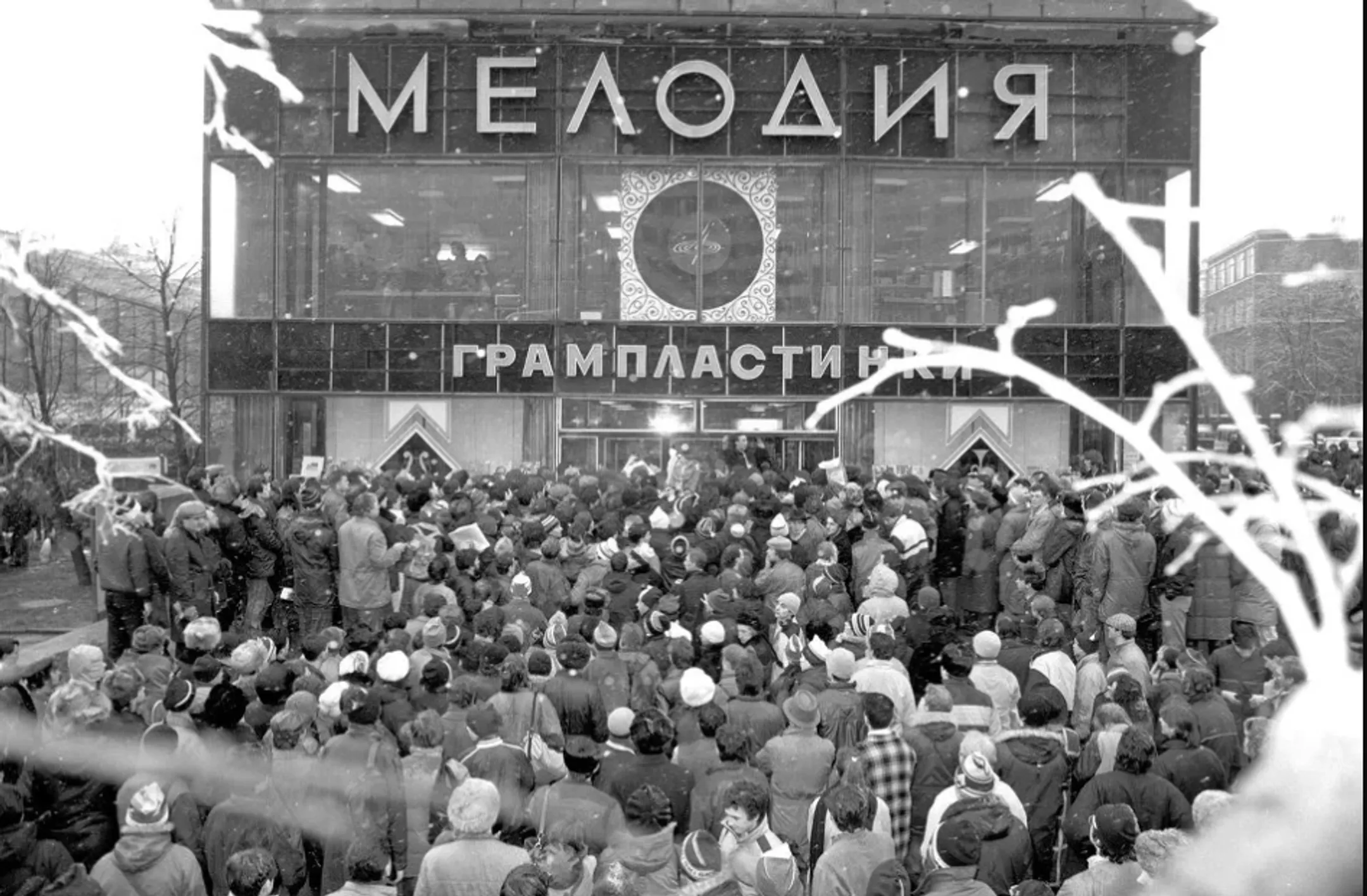 Очередь в «Мелодию»
