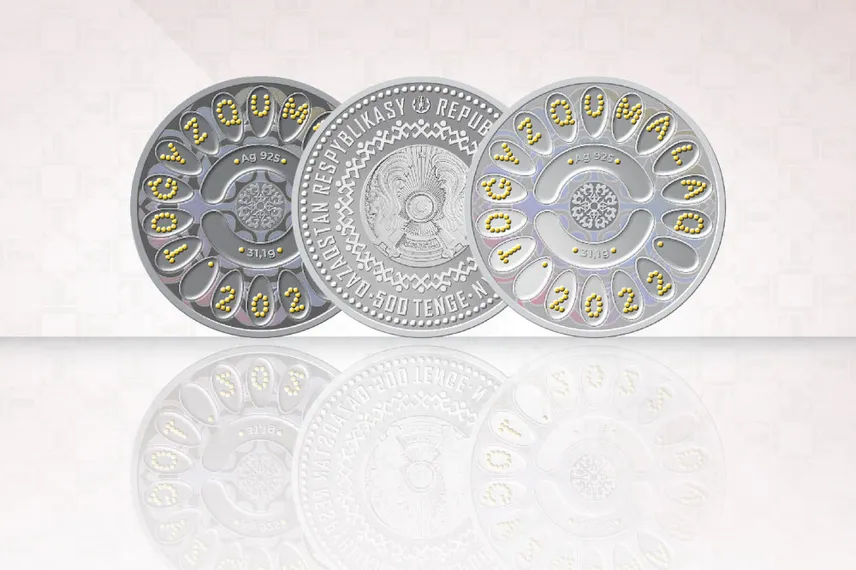 Капитал - Нацбанк выпускает в обращение монеты TOǴYZQUMALAQ