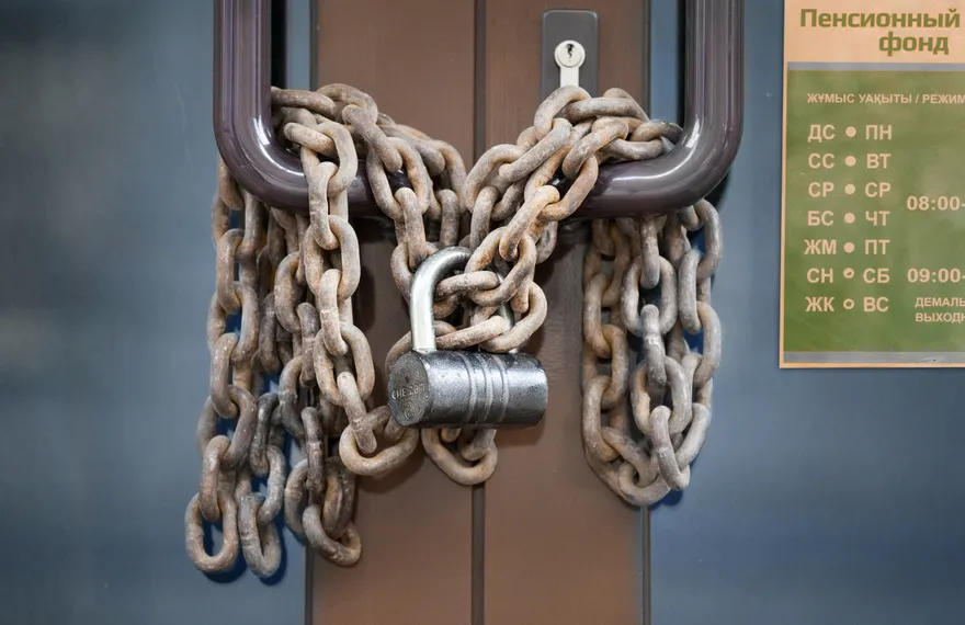 Капитал - Действия пенсионных фондов незаконны