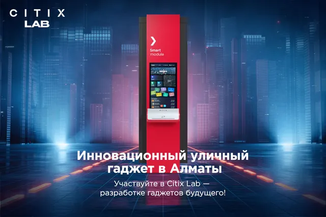 Изображение Kapital.kz