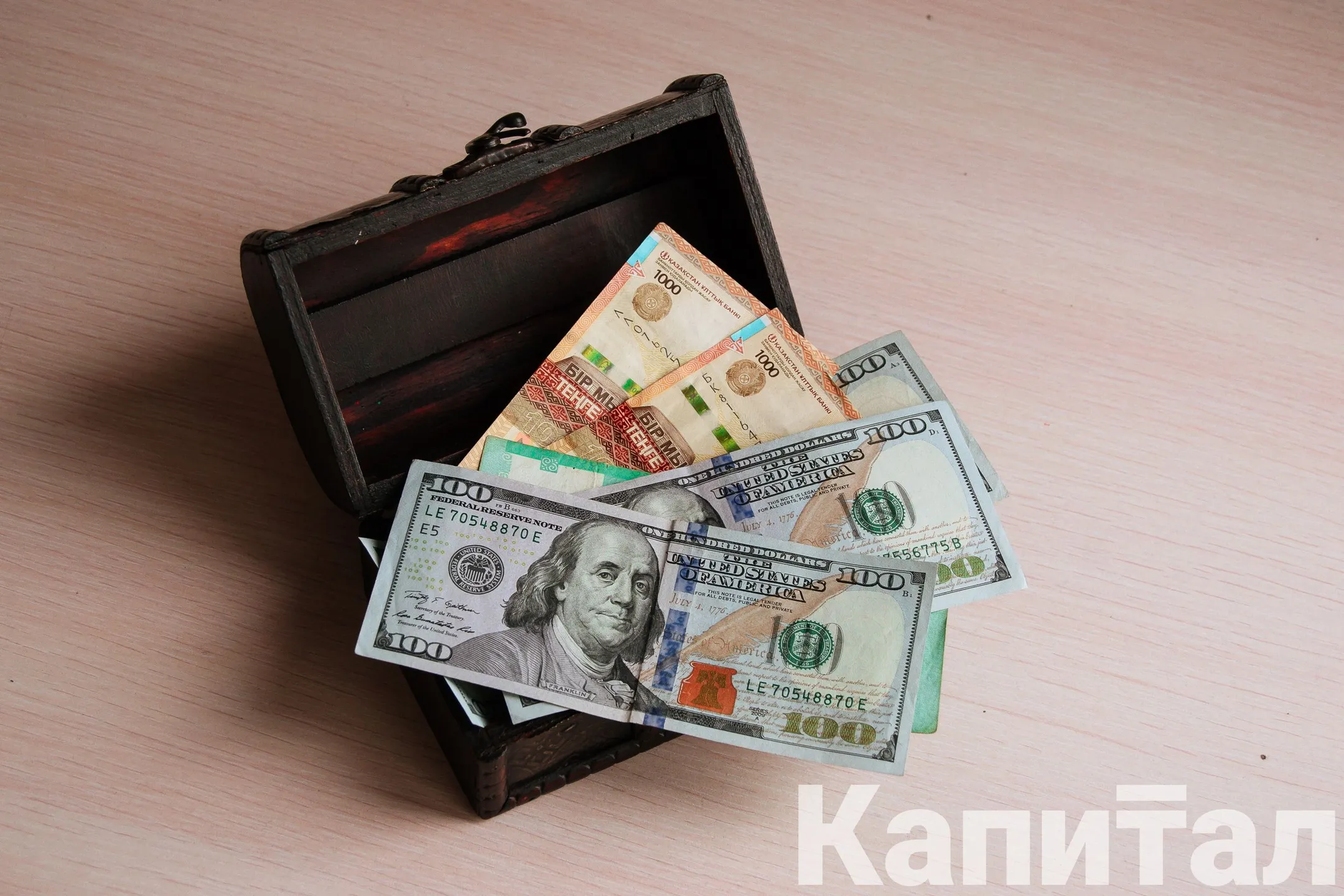 Изображение Kapital.kz