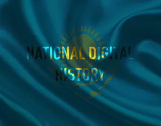 Капитал - В Казахстане запущен проект National Digital History