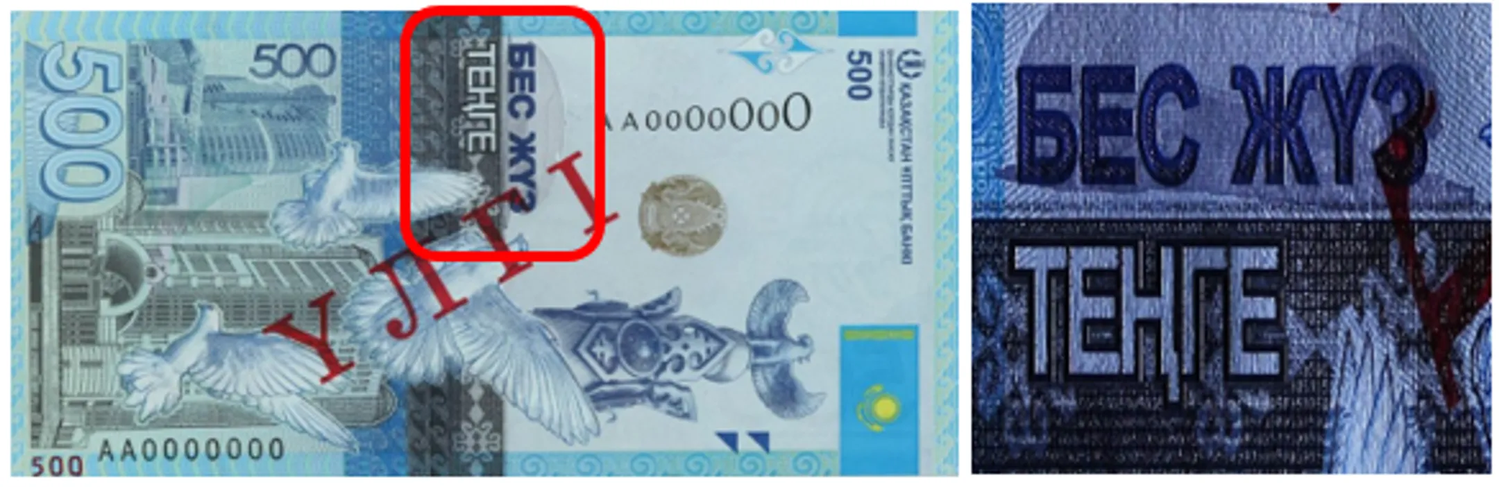 Изображение Kapital.kz