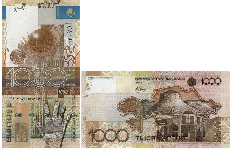 Как выглядят новые 5000 тенге