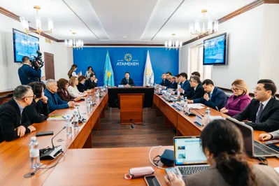Фото: atameken.kz