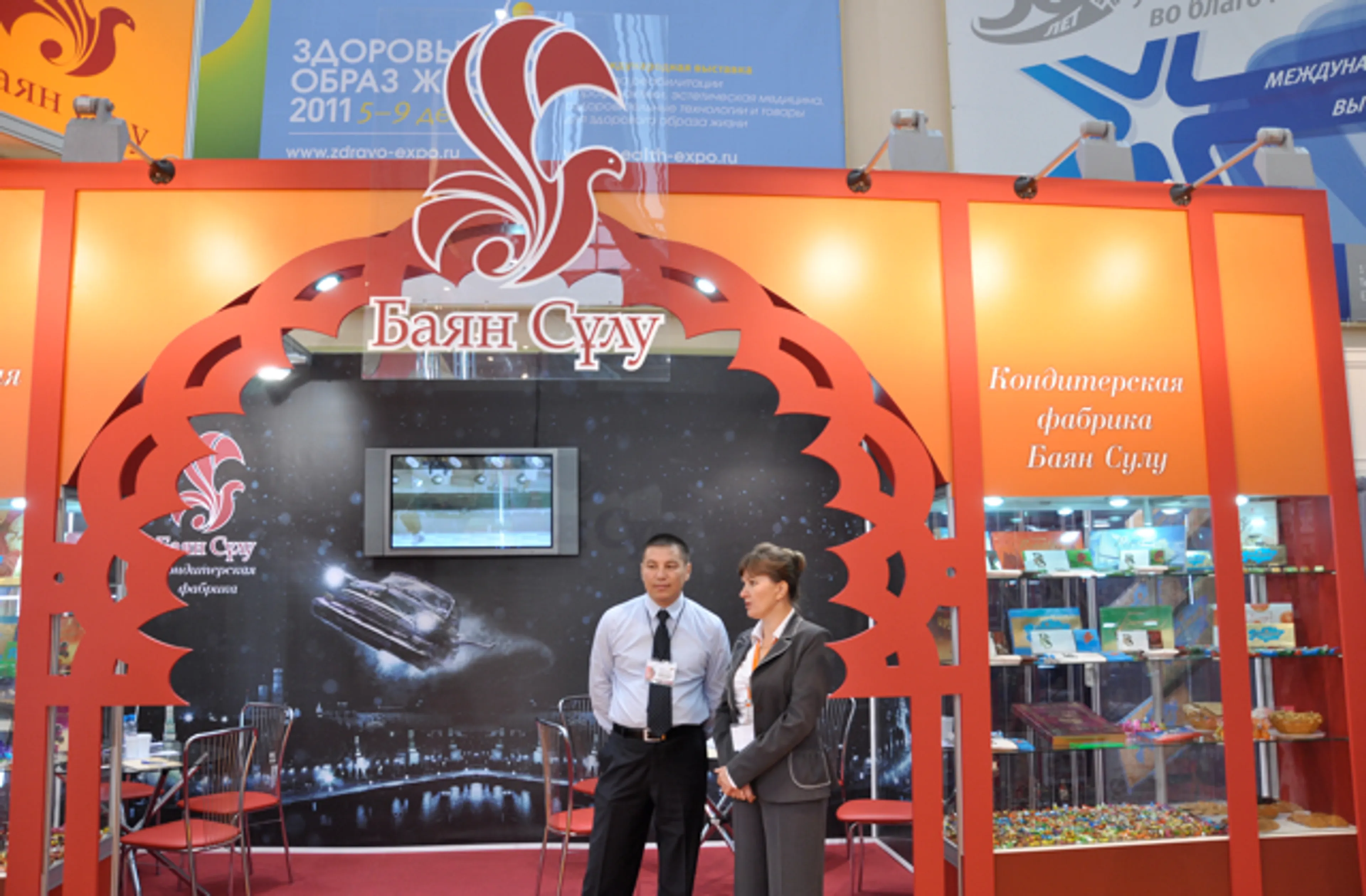 Капитал - Фабрика «Баян Сулу» просит помощи у государства