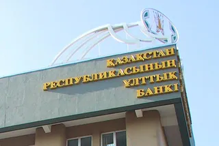 Капитал - Нацбанк не рассматривает создание национальной платежной системы