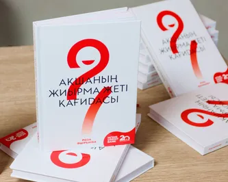 Фото предоставлено пресс-службой Home Credit Bank