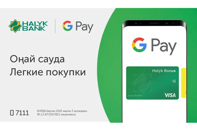 Изображение Kapital.kz