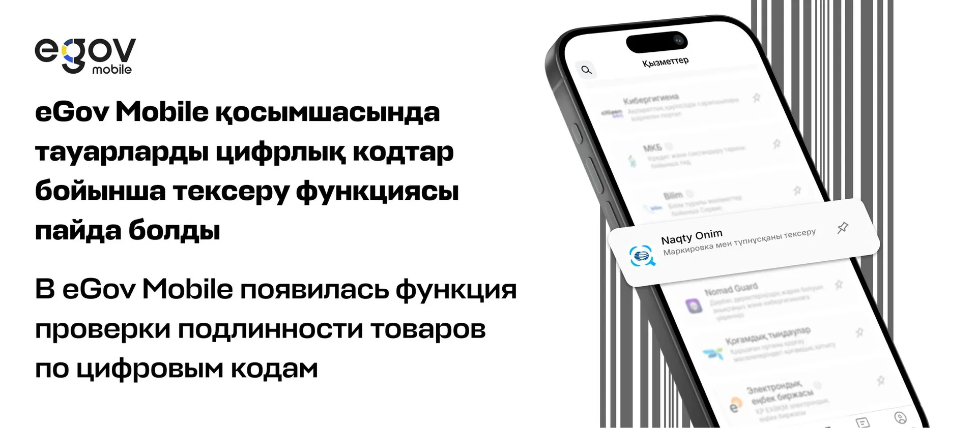 Фото: АО «НИТ»