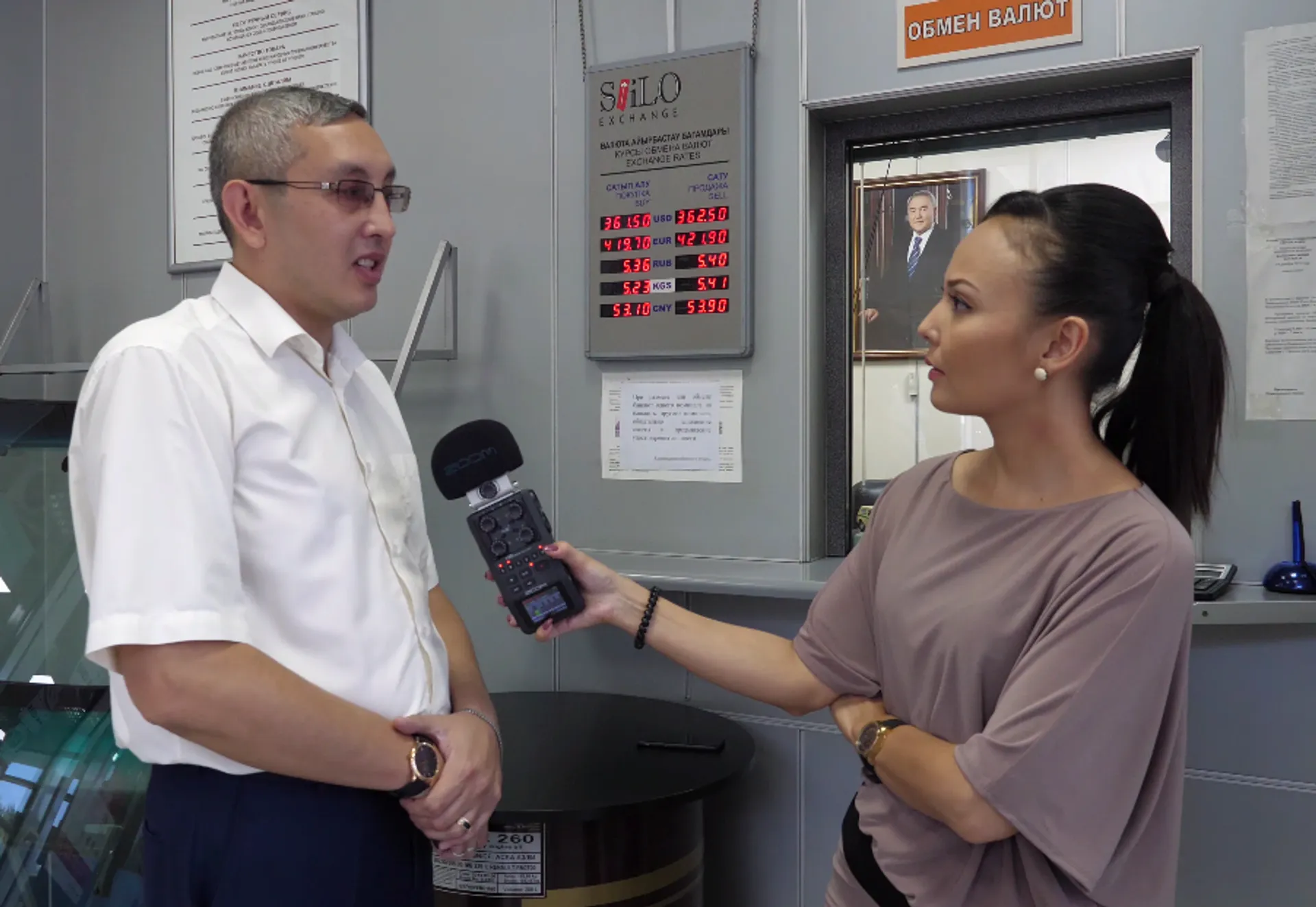 Капитал - Конкуренция среди обменников достигла пика за 25 лет