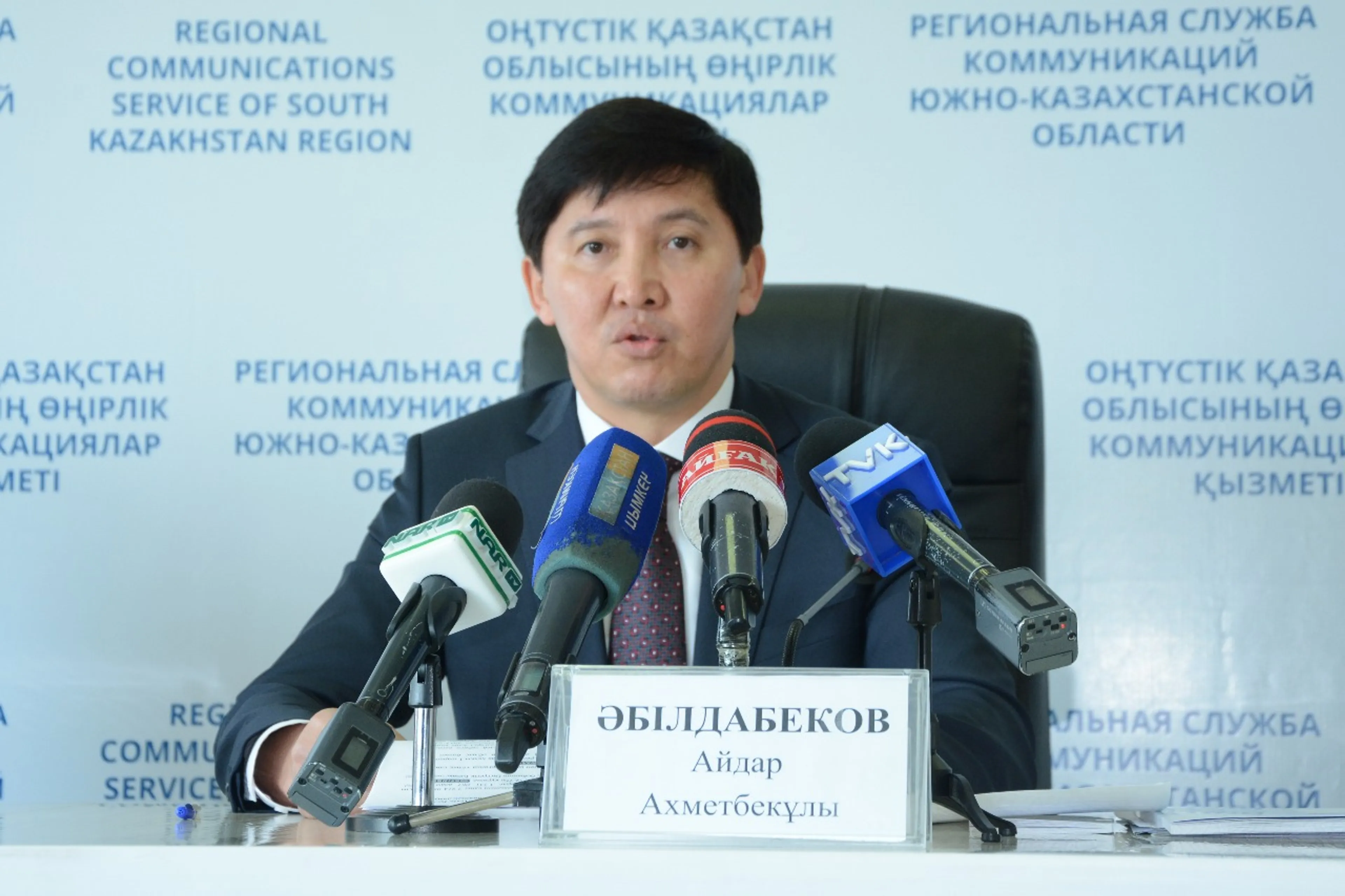 Капитал - В ЮКО средняя зарплата составляет 101 тыс. тенге