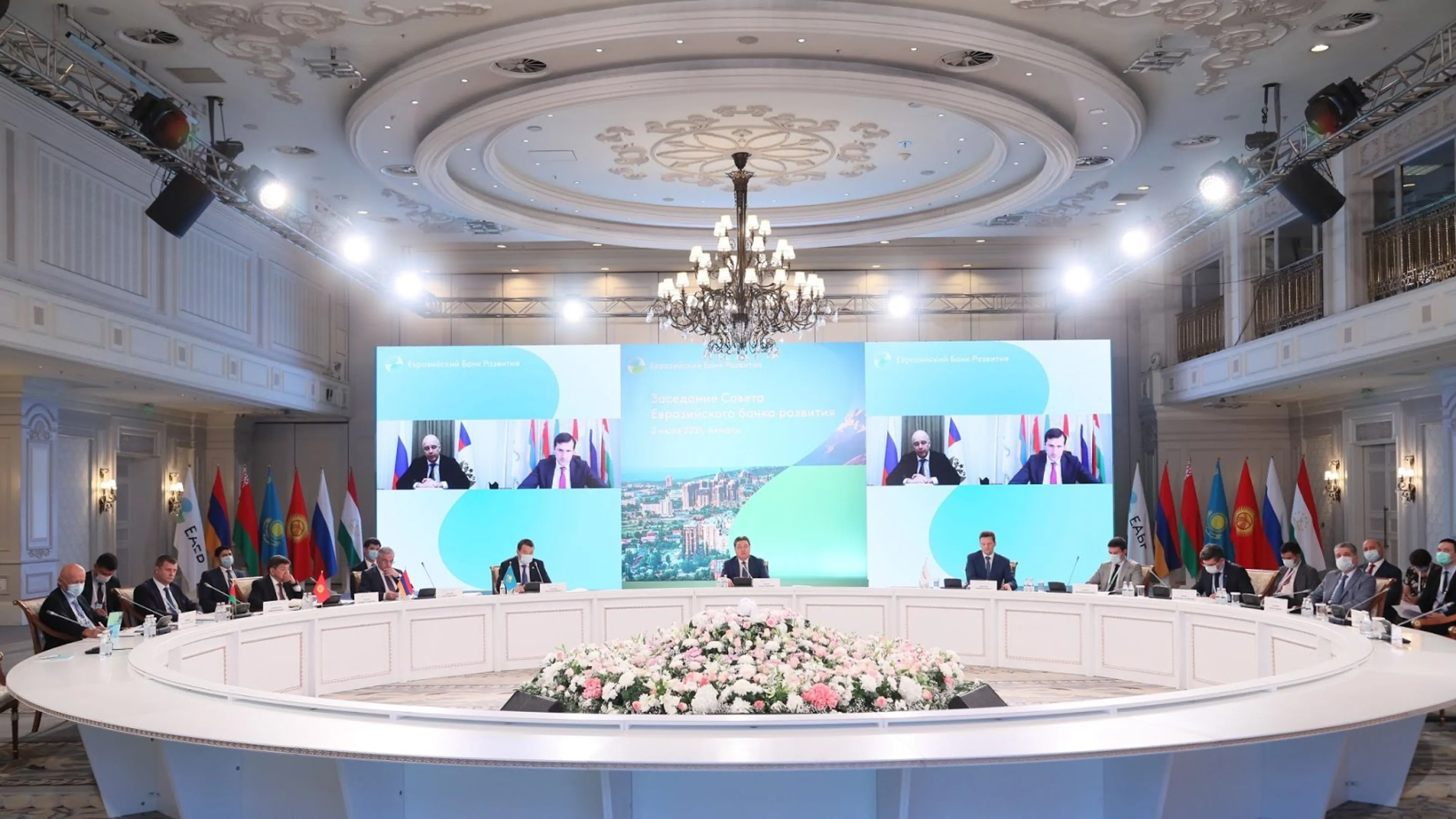 Капитал - Утверждена стратегия ЕАБР на 2022-2026 годы