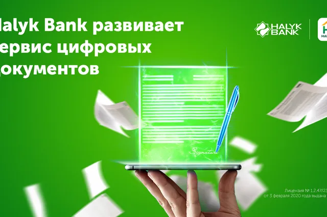 Изображение Kapital.kz