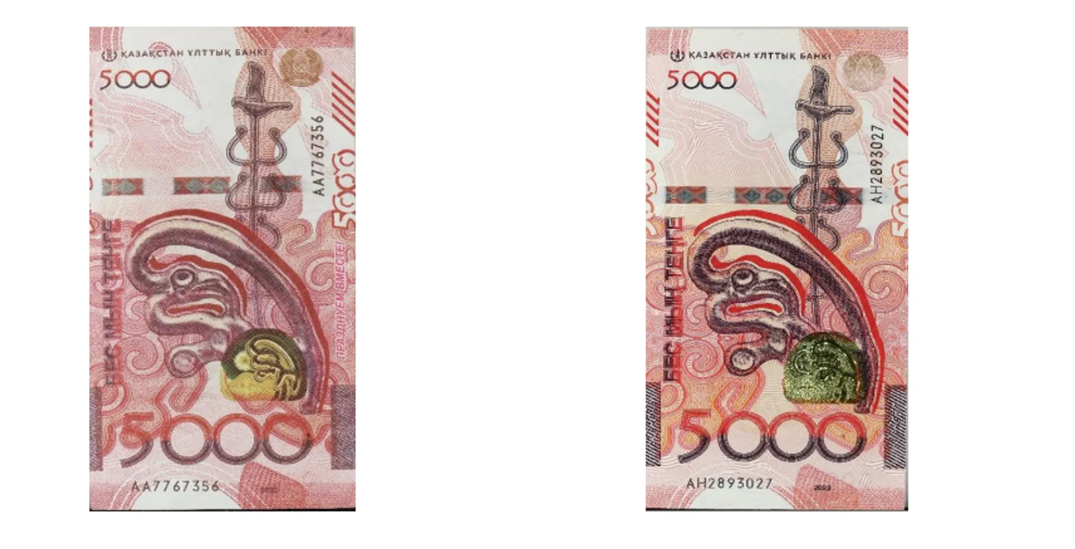 Изображение Kapital.kz