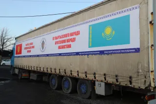 Фото: mvd.gov.kg