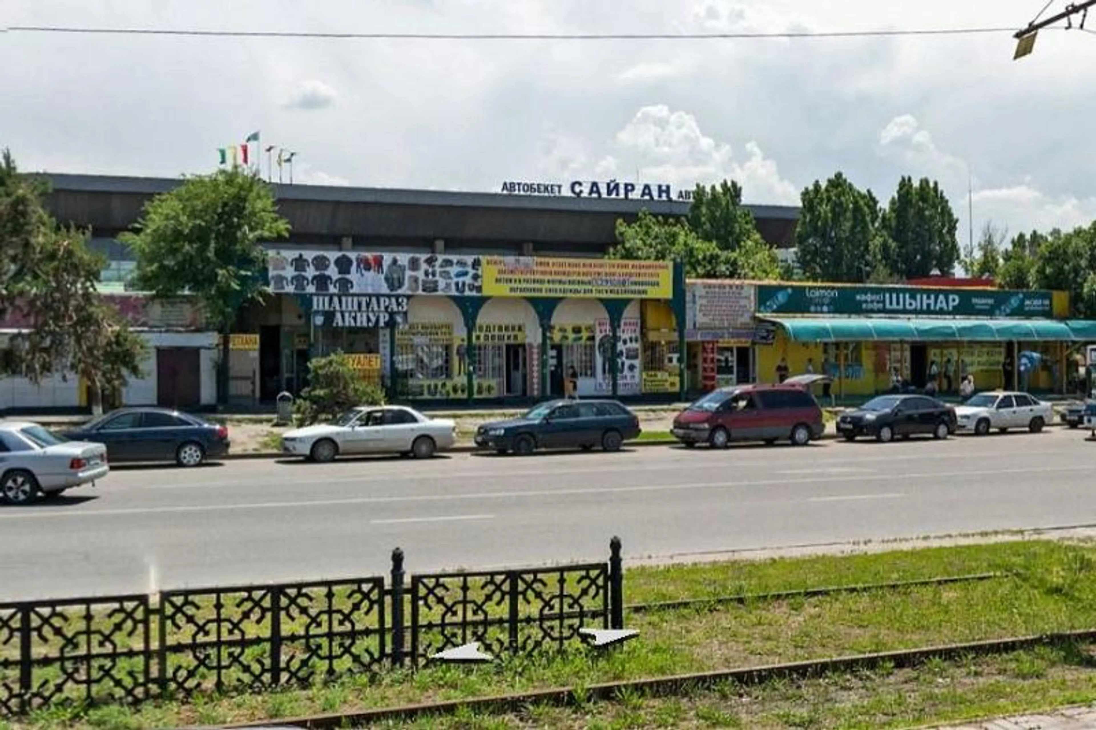 Капитал - Акимат Алматы предложил за здание перед Сайраном 23,5 млн тенге