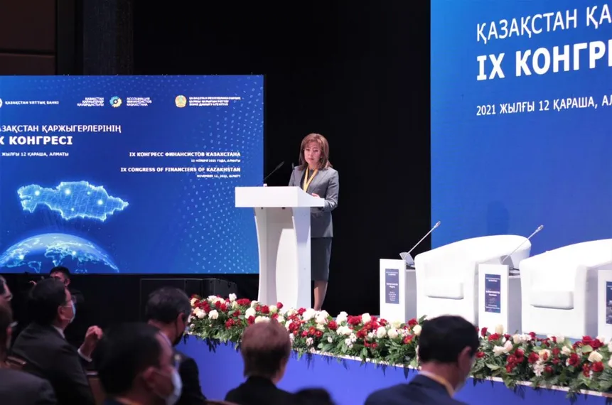 Капитал - В Алматы проходит IX Конгресс финансистов Казахстана
