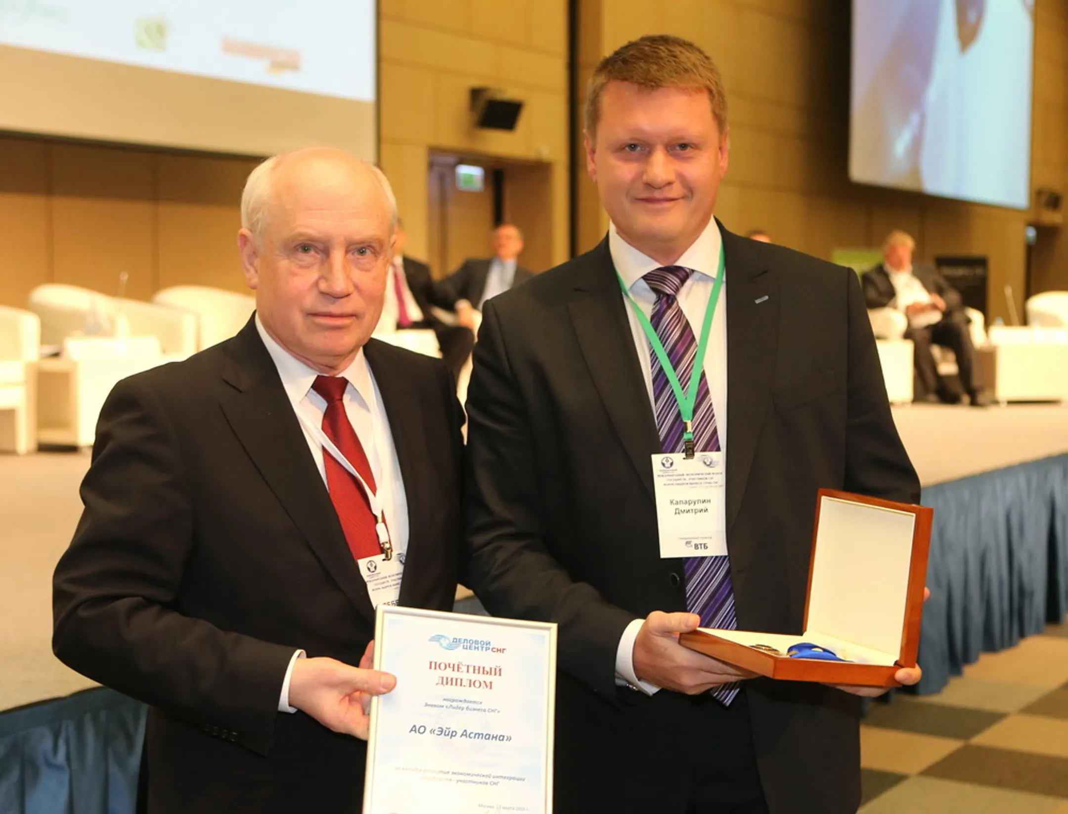 Эйр Астана получила награду «Лидер бизнеса СНГ» - Image Kapital.kz