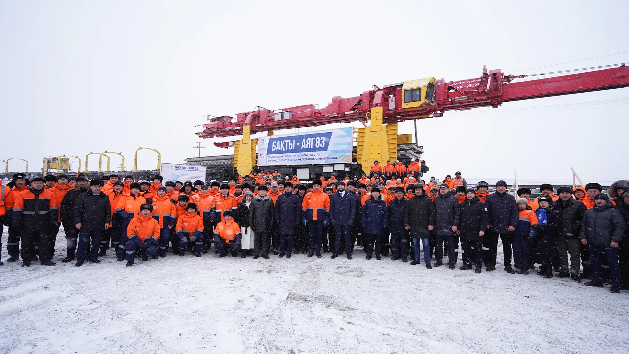 Казахстан начал строить новую железную дорогу в Китай - Image Kapital.kz