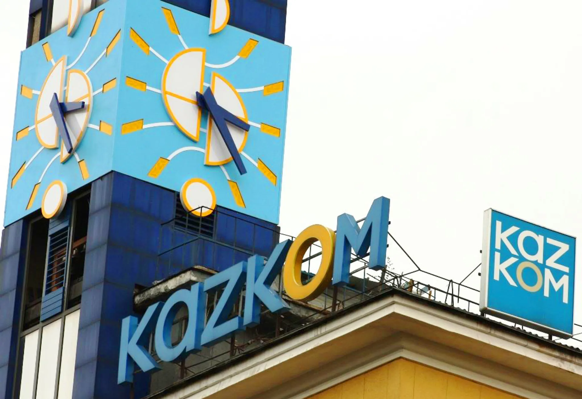 Капитал - Казком оштрафовали на 2,5 млн. тенге