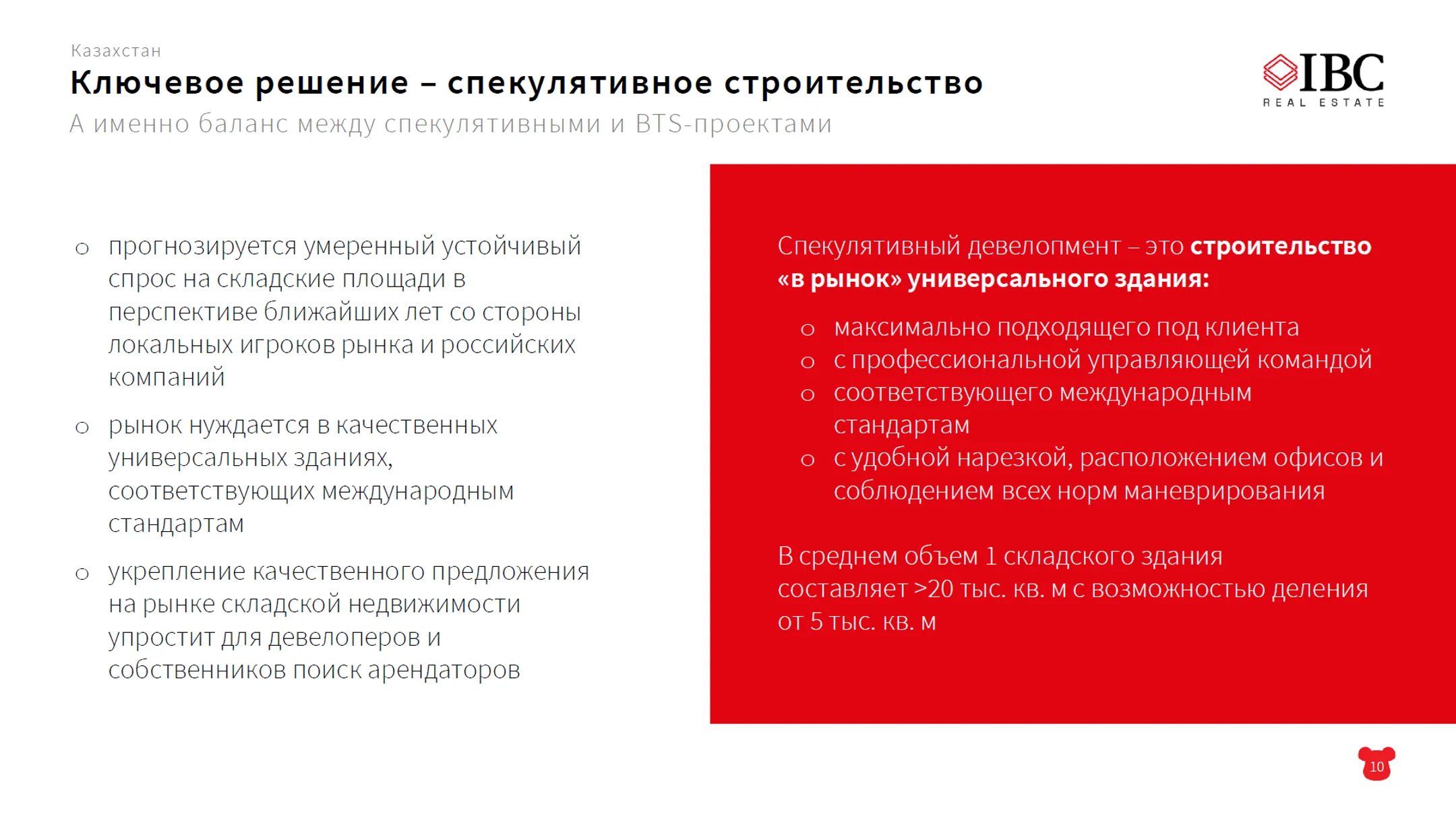 Изображение Kapital.kz